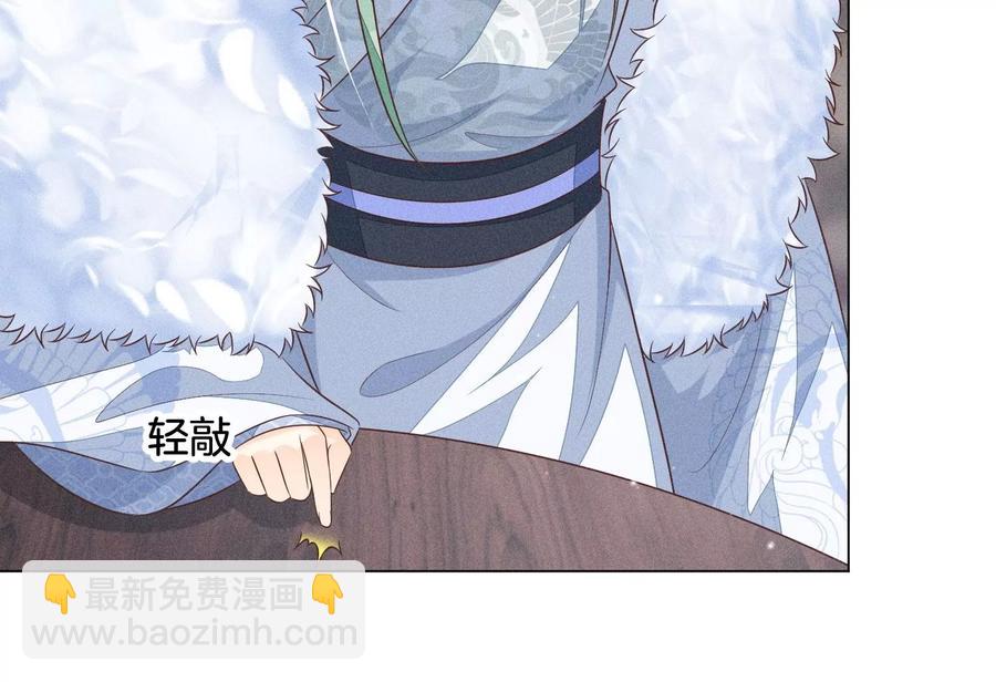 第78话 小兰花与山主的交易(1/2)-第79话