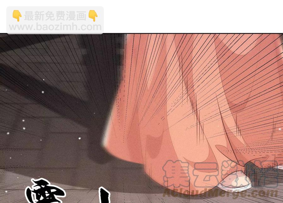 第78话 小兰花与山主的交易(1/2)-第79话