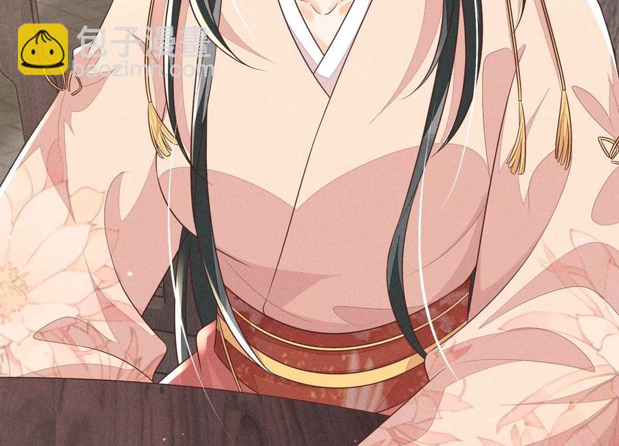 第78话 小兰花与山主的交易(1/2)-第79话