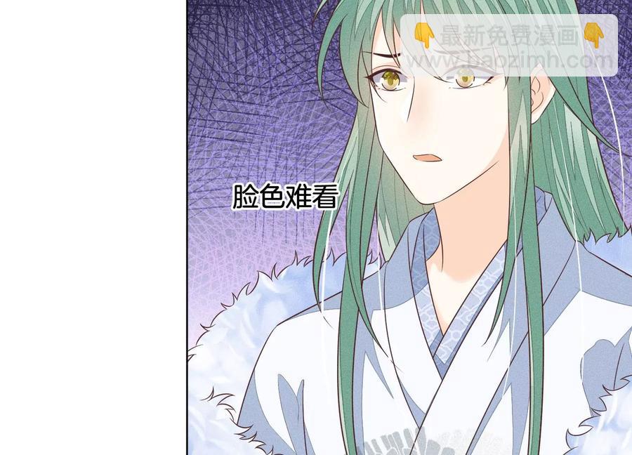 第78话 小兰花与山主的交易(1/2)-第79话