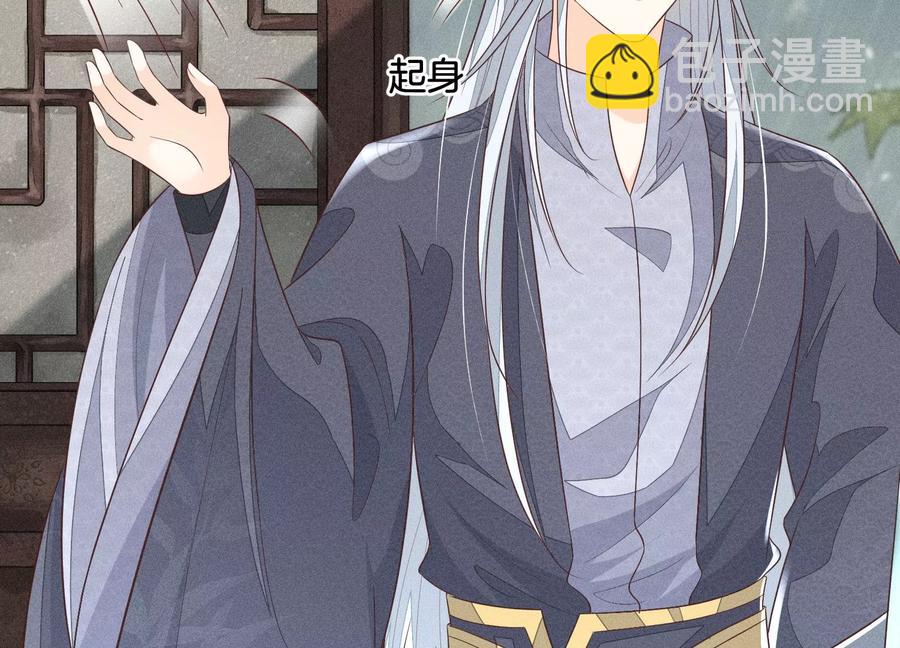 第78话 小兰花与山主的交易(1/2)-第79话