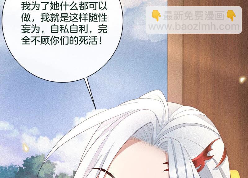 第8话 合体了！？(1/3)-第9话