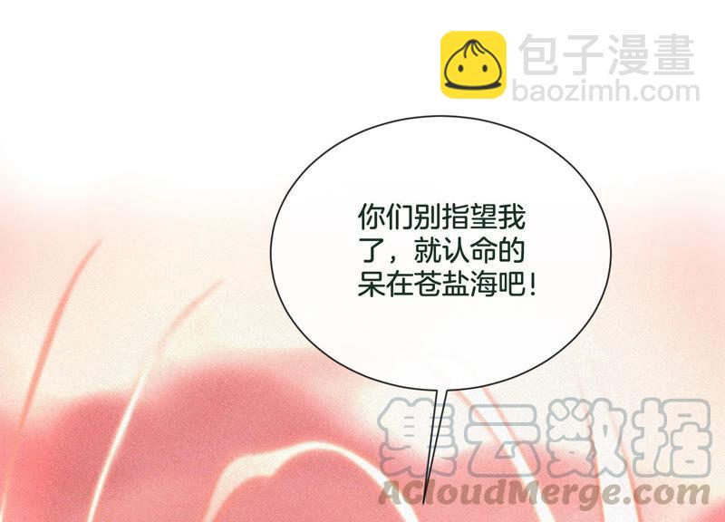 第8话 合体了！？(1/3)-第9话