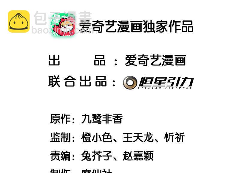 第8话 合体了！？(1/3)-第9话