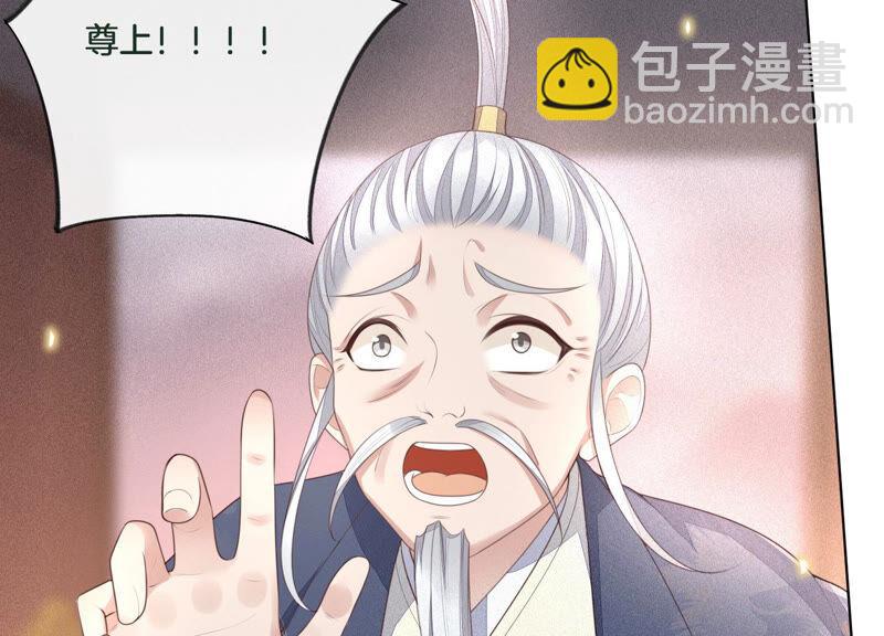 第8话 合体了！？(1/3)-第9话