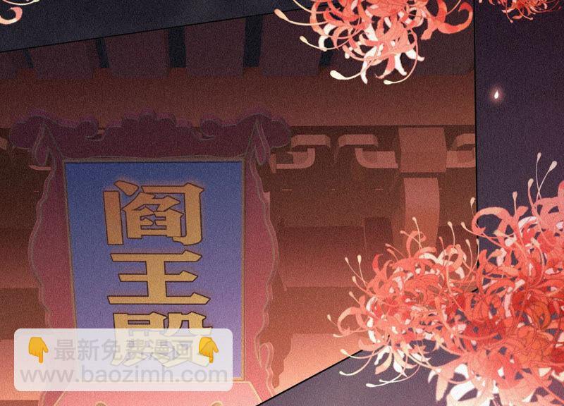 第8话 合体了！？(1/3)-第9话