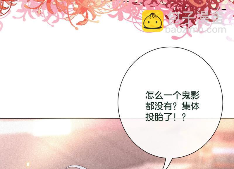 第8话 合体了！？(1/3)-第9话