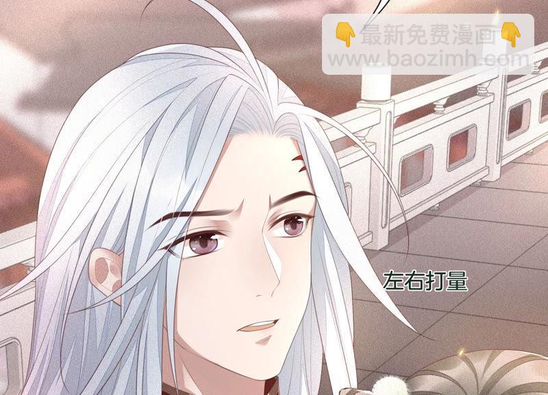 第8话 合体了！？(1/3)-第9话