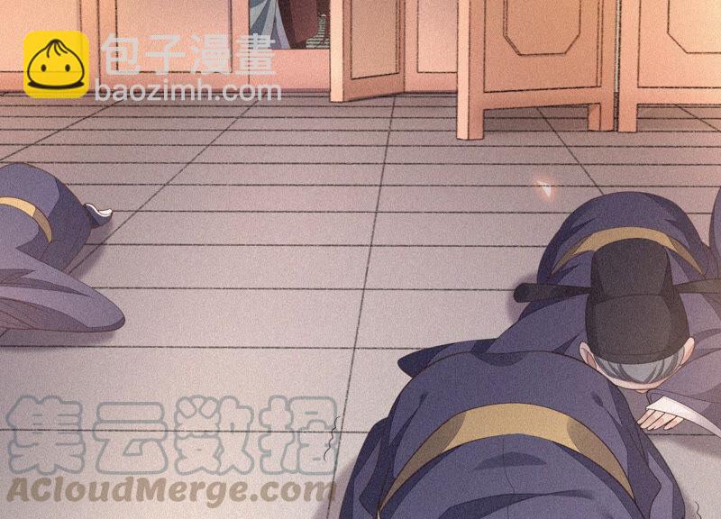 第8话 合体了！？(1/3)-第9话