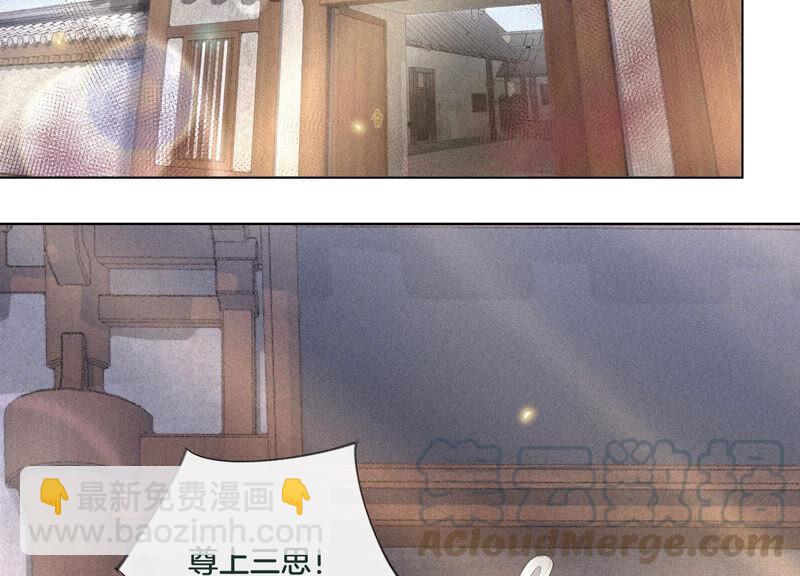 第8话 合体了！？(1/3)-第9话