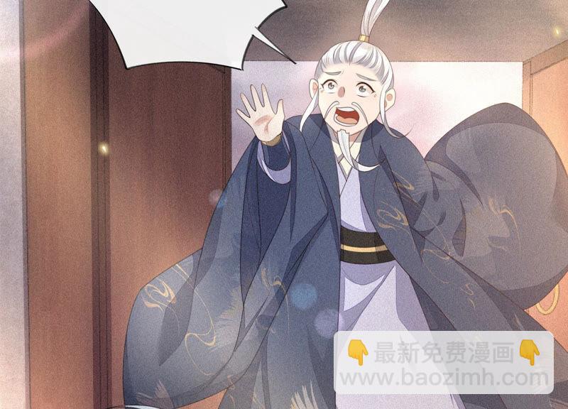 第8话 合体了！？(1/3)-第9话