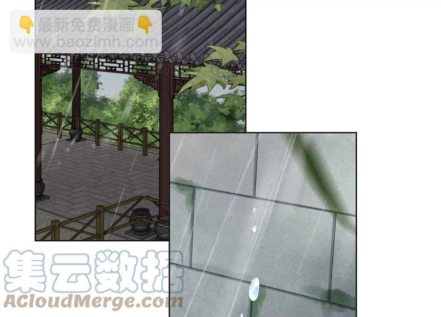 第80话 逼急的小兰花也咬人(1/2)-第81话