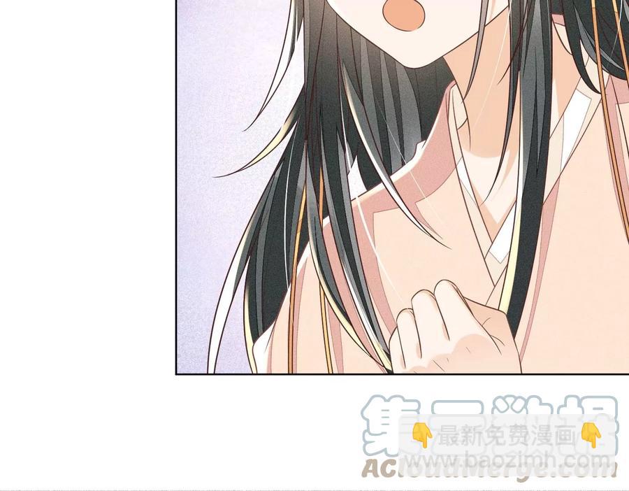 第80话 逼急的小兰花也咬人(1/2)-第81话