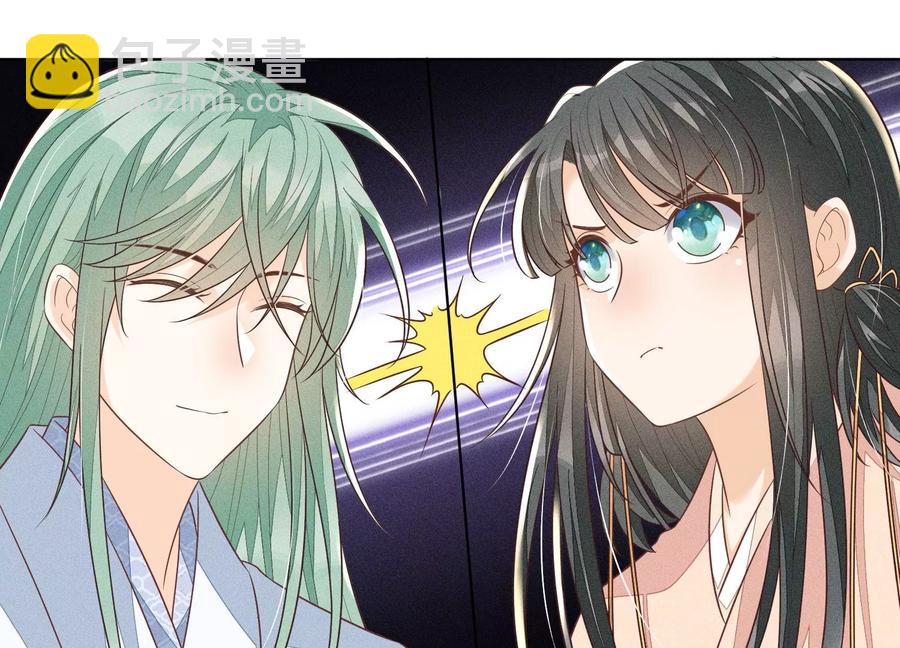 第80话 逼急的小兰花也咬人(1/2)-第81话