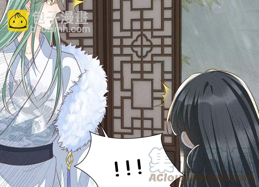 第80话 逼急的小兰花也咬人(1/2)-第81话