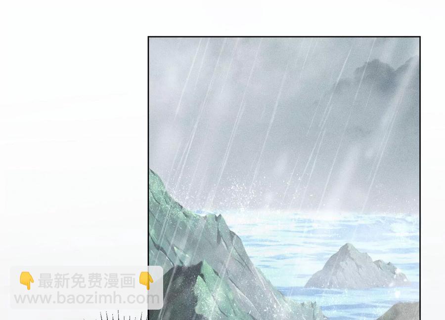 第80话 逼急的小兰花也咬人(1/2)-第81话