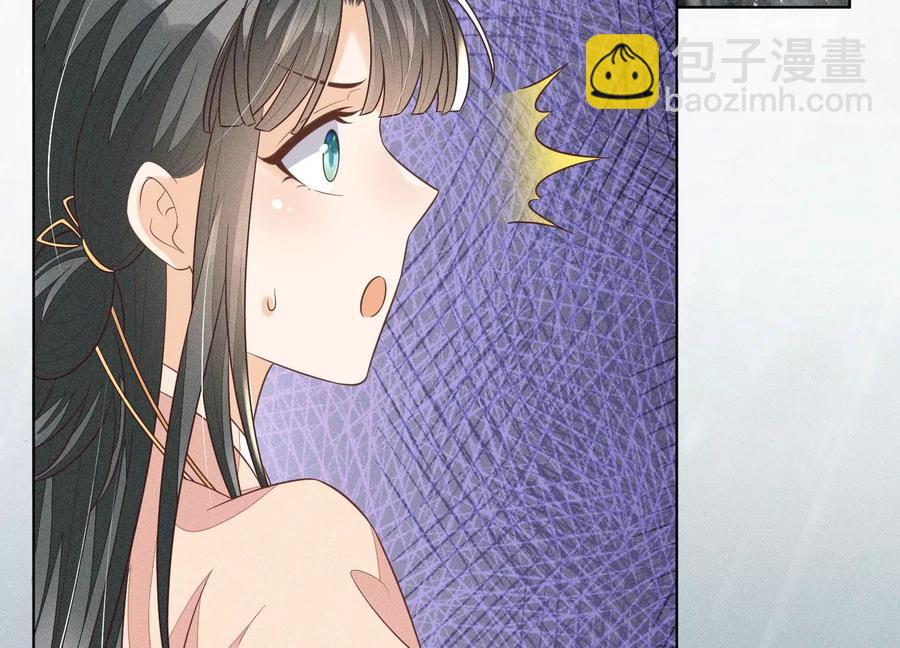 第80话 逼急的小兰花也咬人(1/2)-第81话