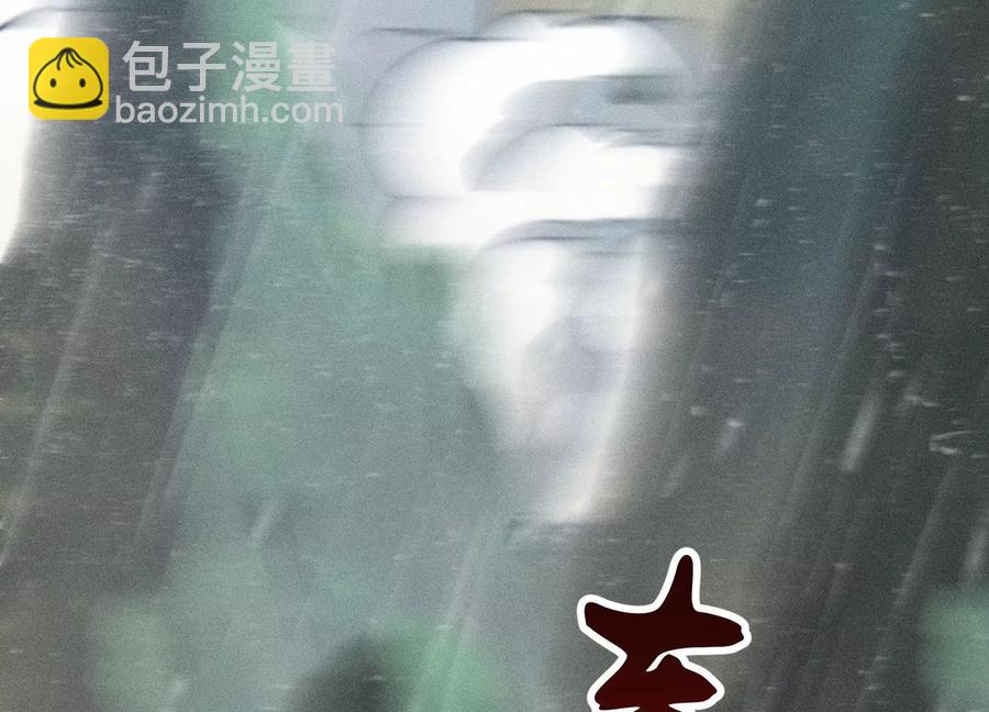 第80话 逼急的小兰花也咬人(1/2)-第81话