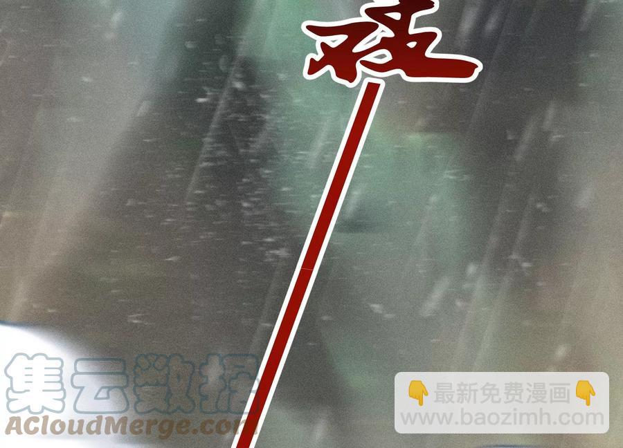 第80话 逼急的小兰花也咬人(1/2)-第81话