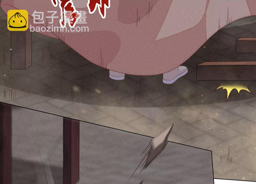 第80话 逼急的小兰花也咬人(1/2)-第81话