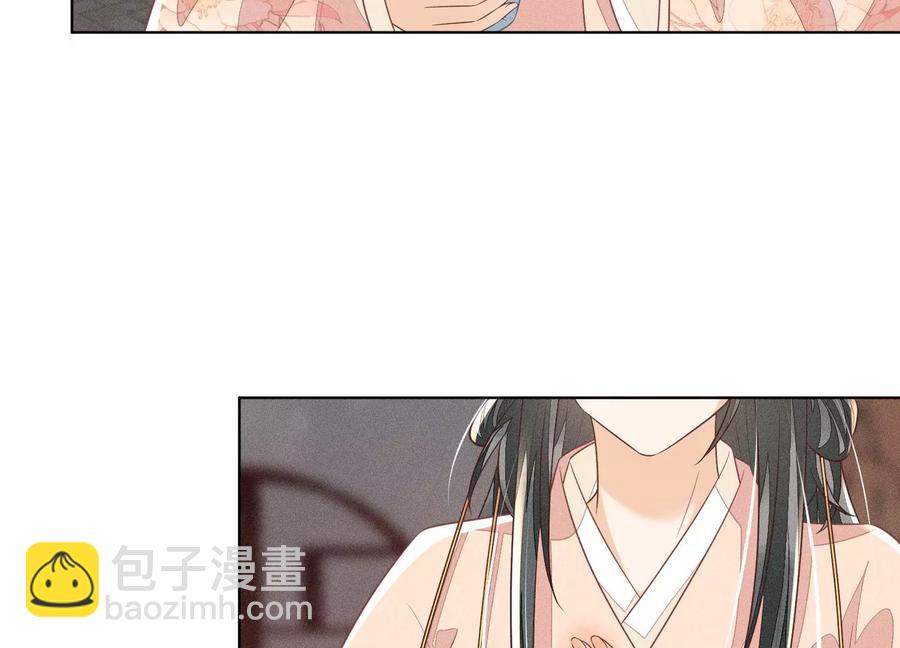 第80话 逼急的小兰花也咬人(1/2)-第81话