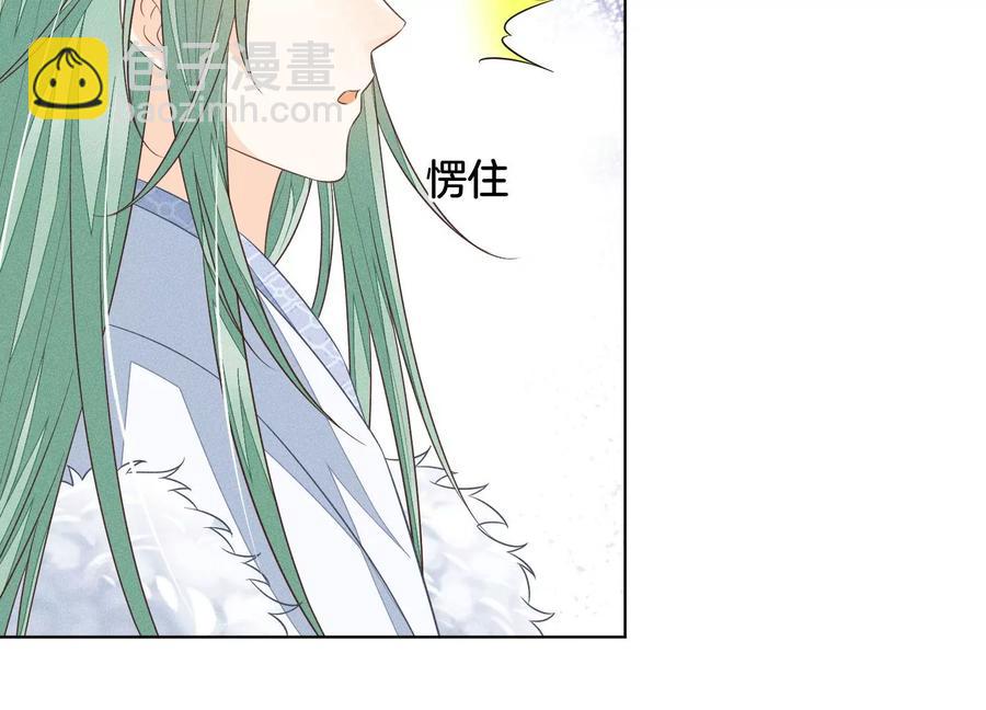 第80话 逼急的小兰花也咬人(1/2)-第81话