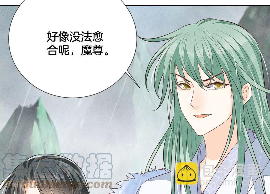 第82话 东方青苍的让步(1/2)-第83话