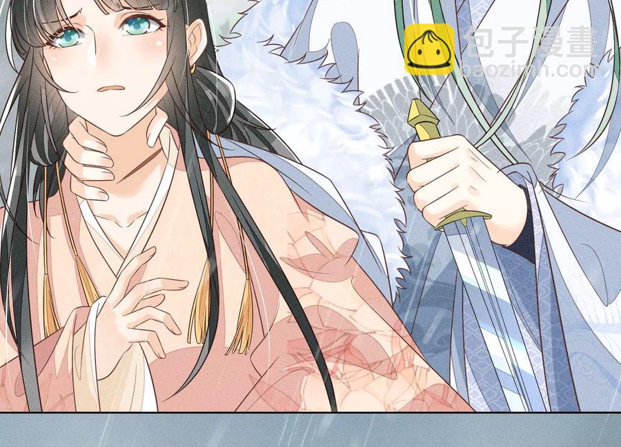 第82话 东方青苍的让步(1/2)-第83话