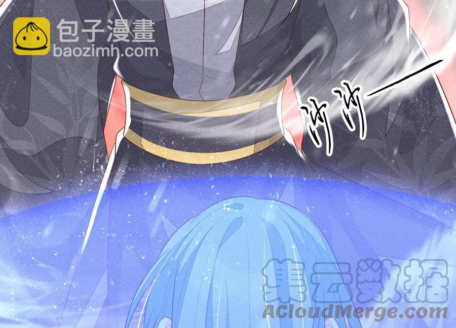 第82话 东方青苍的让步(1/2)-第83话