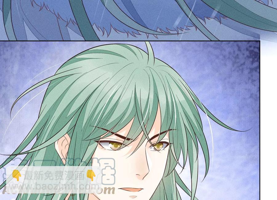 第82话 东方青苍的让步(1/2)-第83话