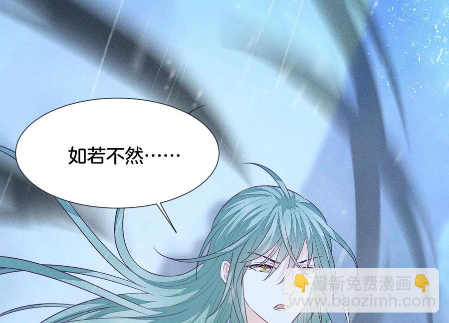 第82话 东方青苍的让步(1/2)-第83话