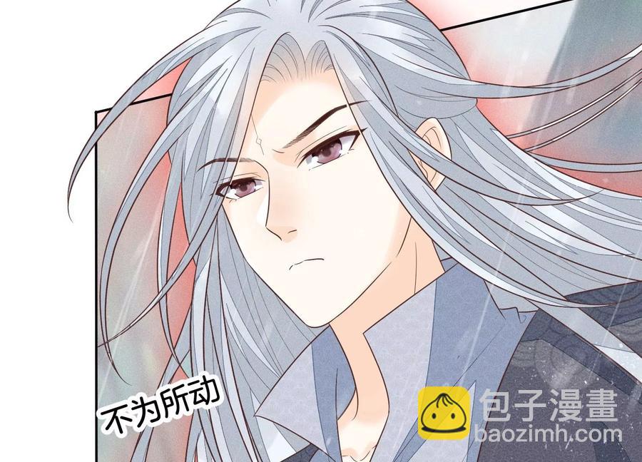 第82话 东方青苍的让步(1/2)-第83话