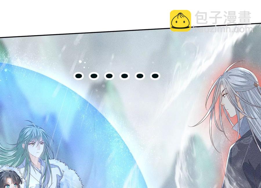 第82话 东方青苍的让步(1/2)-第83话