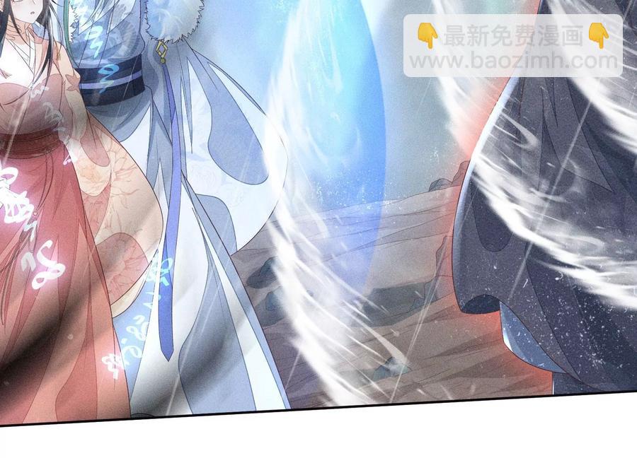 第82话 东方青苍的让步(1/2)-第83话