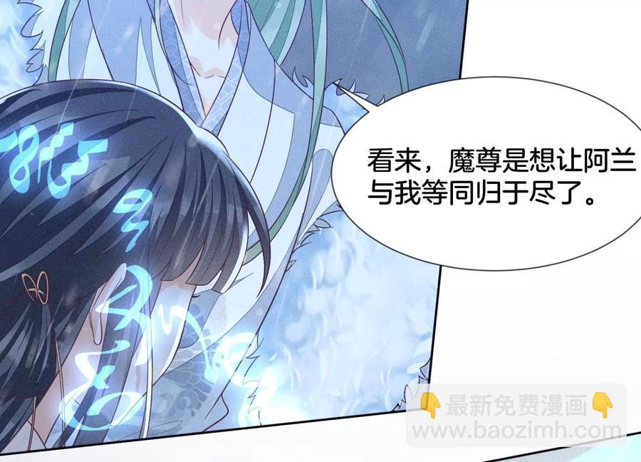 第82话 东方青苍的让步(1/2)-第83话