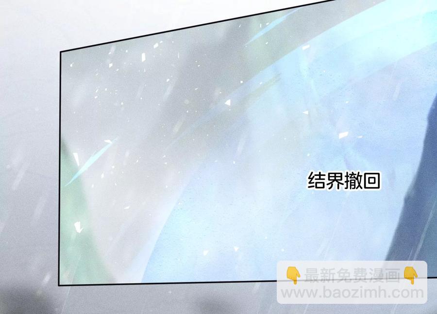 第82话 东方青苍的让步(1/2)-第83话