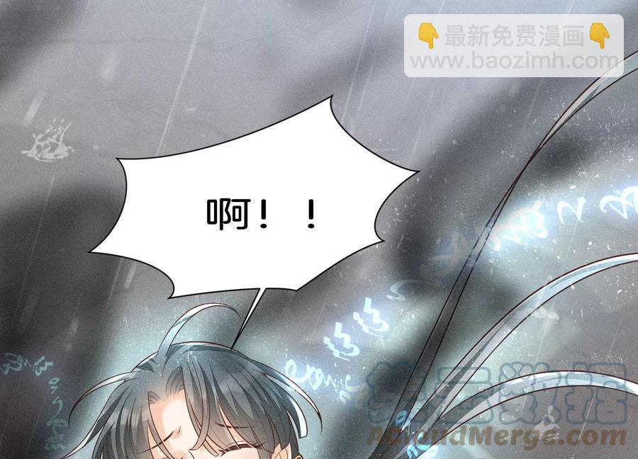 第82话 东方青苍的让步(1/2)-第83话