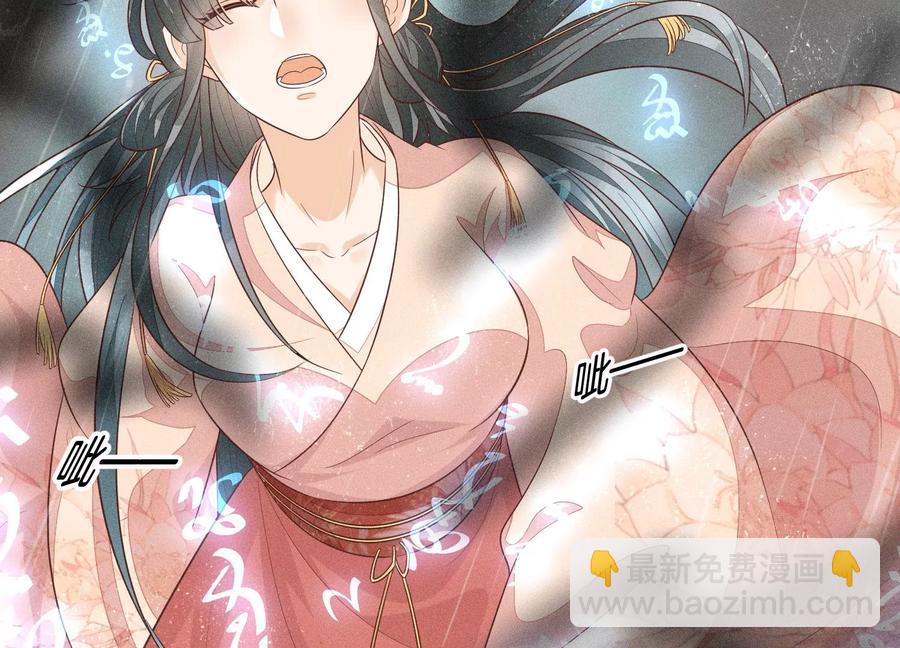 第82话 东方青苍的让步(1/2)-第83话