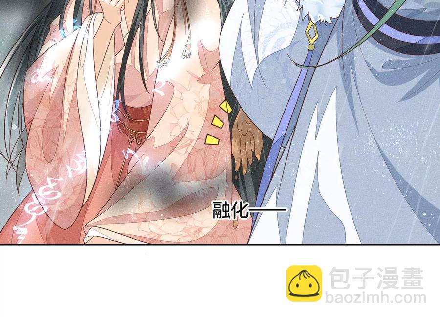 第82话 东方青苍的让步(1/2)-第83话