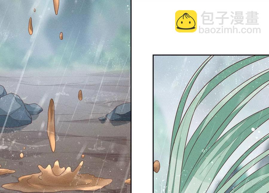 第82话 东方青苍的让步(1/2)-第83话