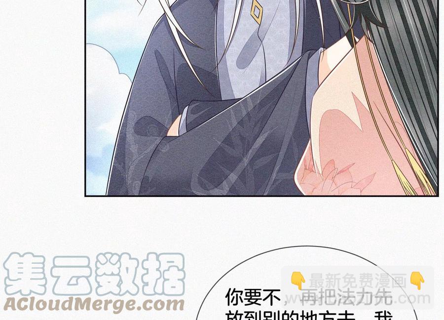 第86话 巅峰魔尊，王者归来(1/2)-第87话