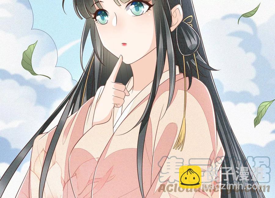 第86话 巅峰魔尊，王者归来(1/2)-第87话