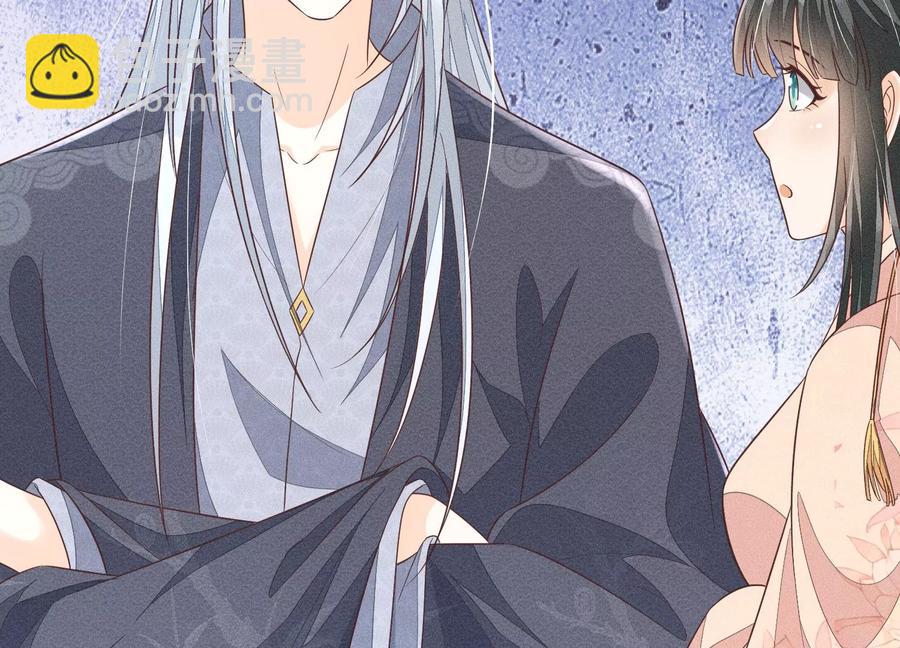 第86话 巅峰魔尊，王者归来(1/2)-第87话