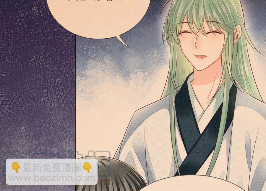 第86话 巅峰魔尊，王者归来(1/2)-第87话