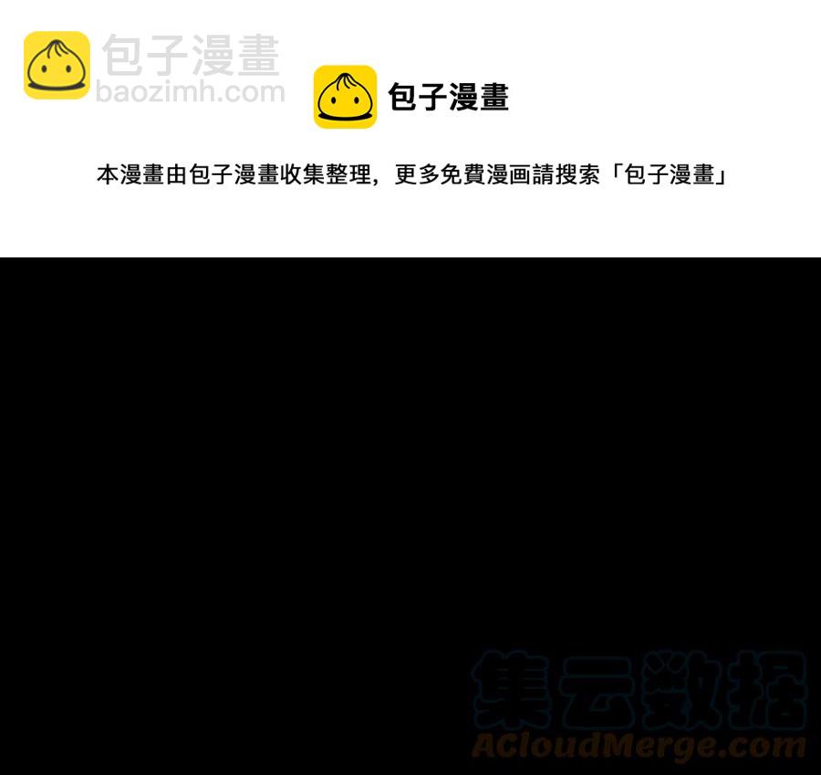 第86话 巅峰魔尊，王者归来(1/2)-第87话