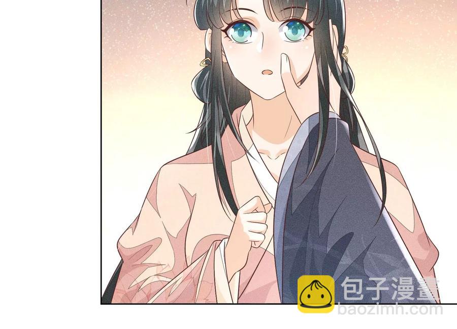 第86话 巅峰魔尊，王者归来(1/2)-第87话