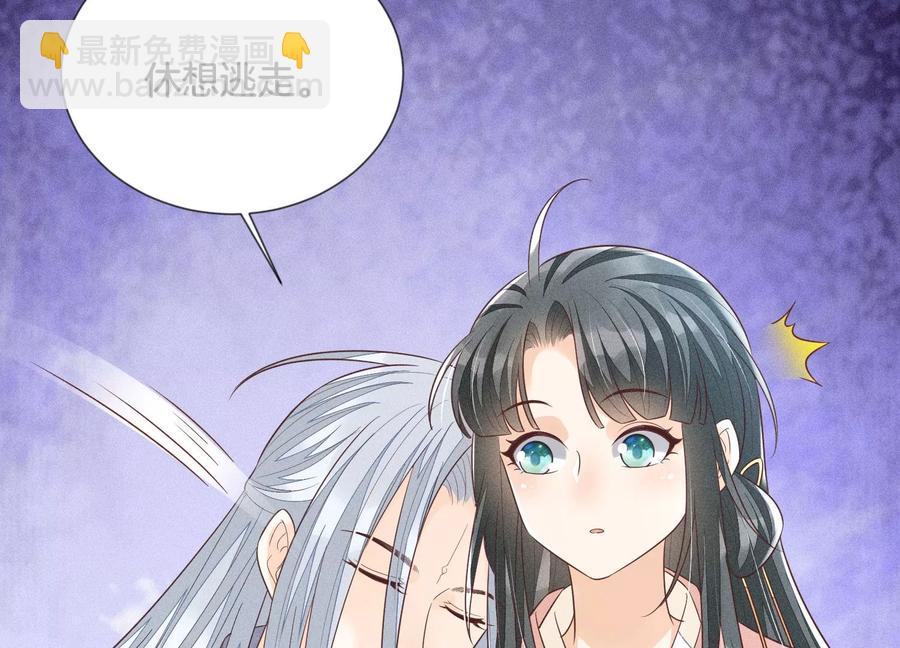 第86话 巅峰魔尊，王者归来(1/2)-第87话