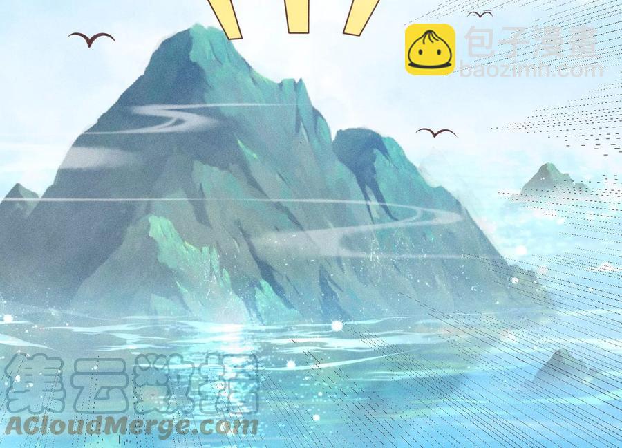 第86话 巅峰魔尊，王者归来(1/2)-第87话