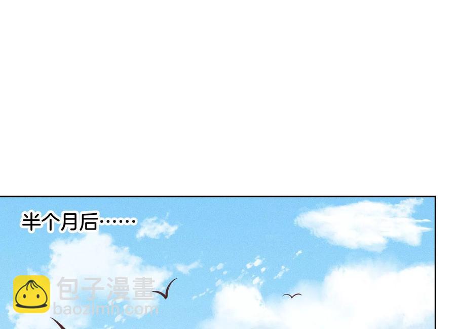 第86话 巅峰魔尊，王者归来(1/2)-第87话