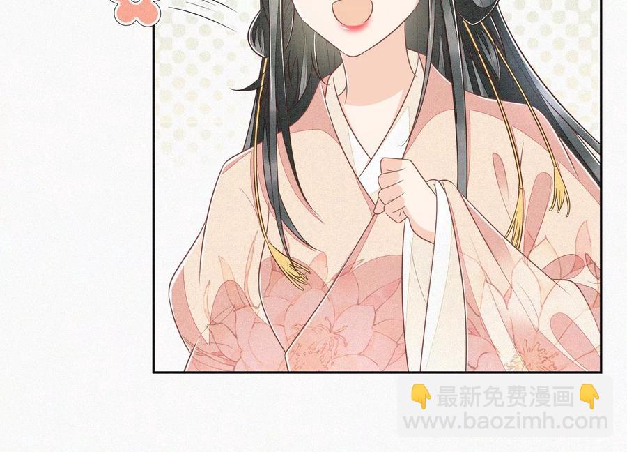 第86话 巅峰魔尊，王者归来(1/2)-第87话